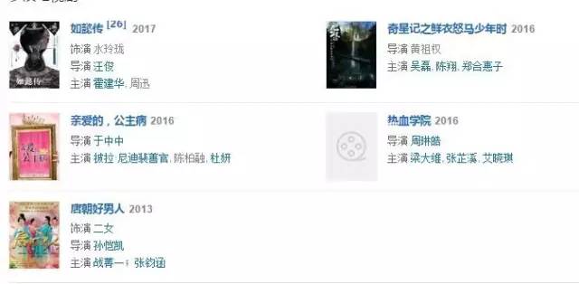 王思聪豆得儿甜蜜,豆得儿张小蒙王思聪