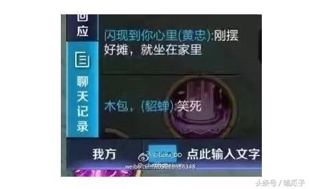 王者荣耀大乔上分套路,王者荣耀大乔攻略详细介绍