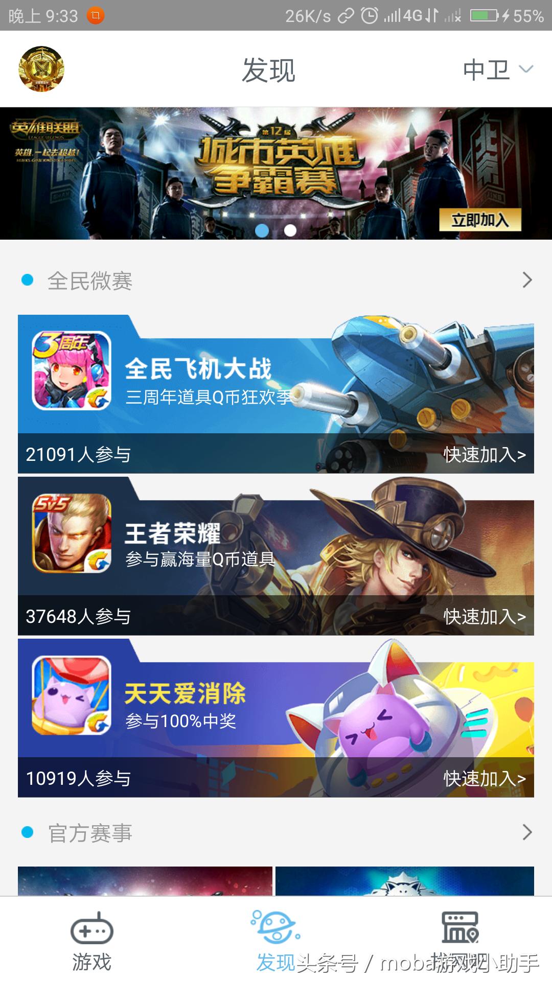 王者荣耀q币卡券怎么使用,王者荣耀怎么q币充好友点券