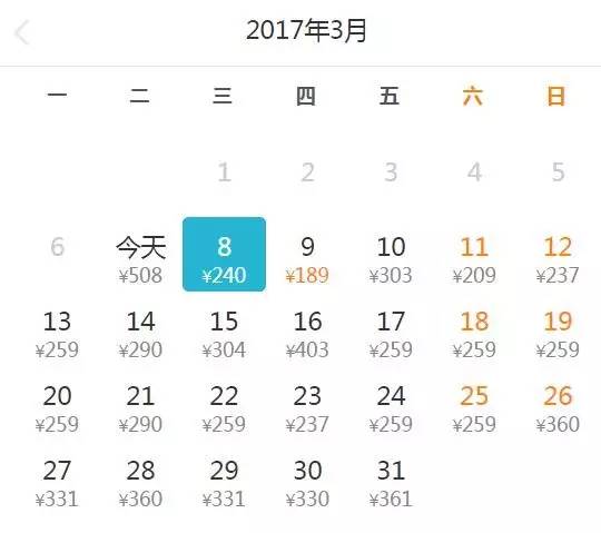 八月重庆飞哪里机票最便宜,八月重庆飞哪里的机票便宜