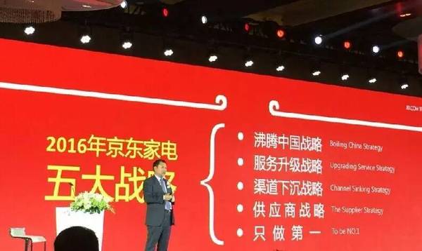 京东家电想开个线下店得多少钱,京东家电专卖店与刘强东有关系吗
