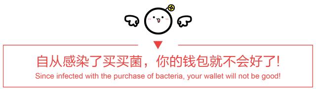跟我走，不剁手｜这波物美价廉的好物你有没有？