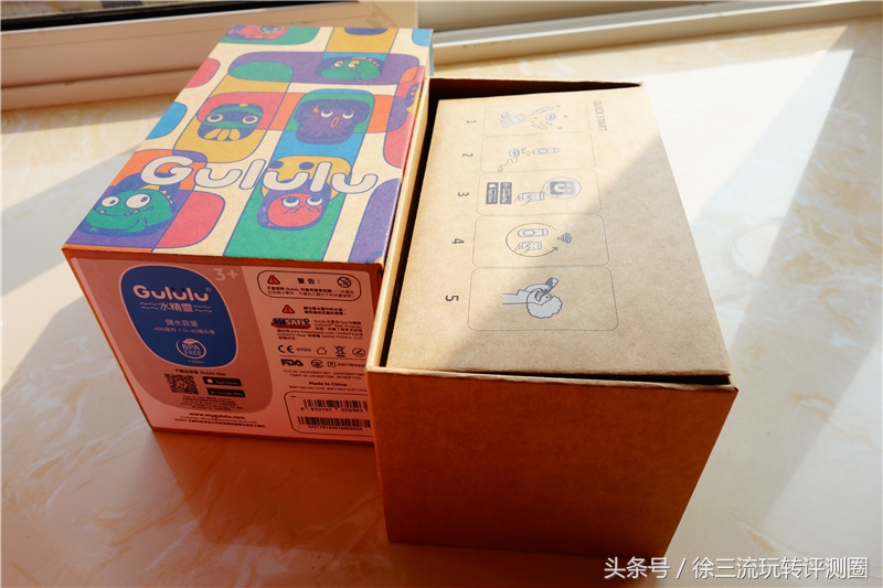 gululu水精灵,gululu智能水杯