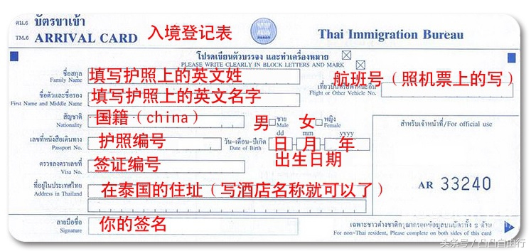 自由行普吉岛旅游攻略 (普吉岛自由行旅游攻略)