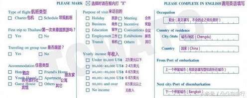 自由行普吉岛旅游攻略 (普吉岛自由行旅游攻略)