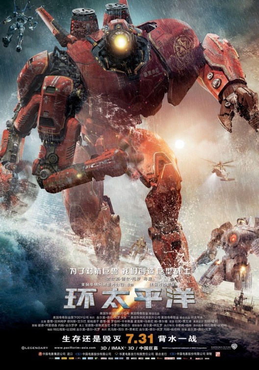疯狂的外星人电影免费看完整版,我心中最好的30部华语片