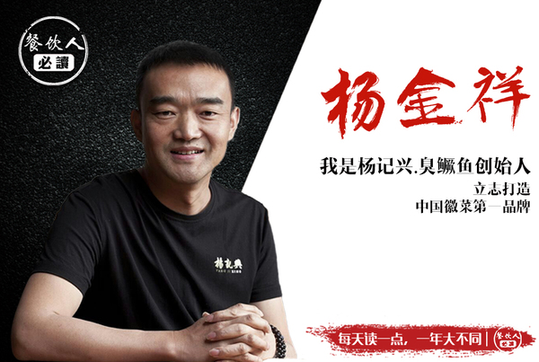 餐饮项目实现快速加盟的核心秘籍,餐饮创业成功经营模式