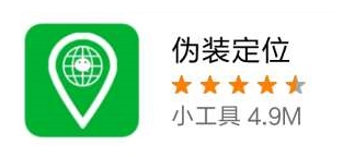 模拟手机定位安卓,模拟位置app哪个好