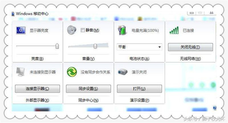 win7快捷键和小知识,win7系统有哪些实用的快捷键