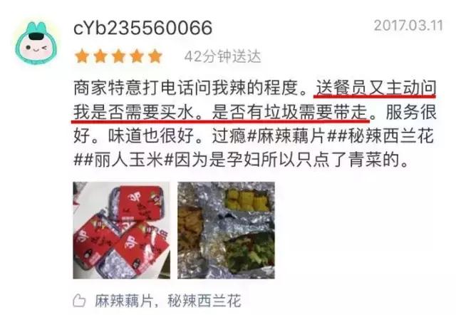 外卖平台销量排名第一,销量单量最高的外卖品牌