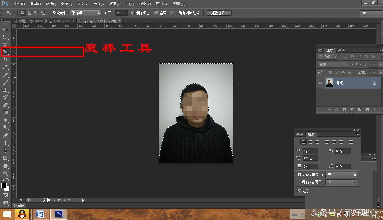 如何制作不要钱的证件照,如何不花钱拍登记照
