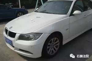 石狮司法房产拍卖,石狮法院司法拍卖网