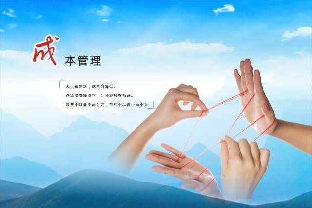 酒店财务成本管理领会方法与技巧,成本分析对成本管控的作用