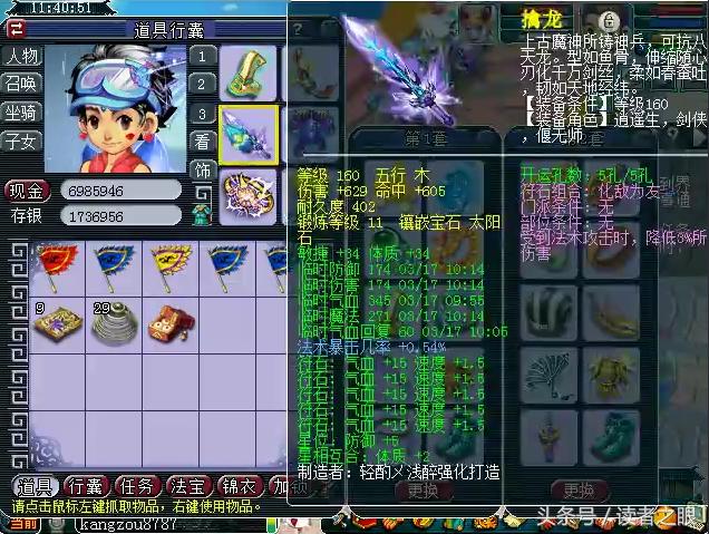 梦幻西游渔岛最强方寸,梦幻西游鱼岛服战方寸