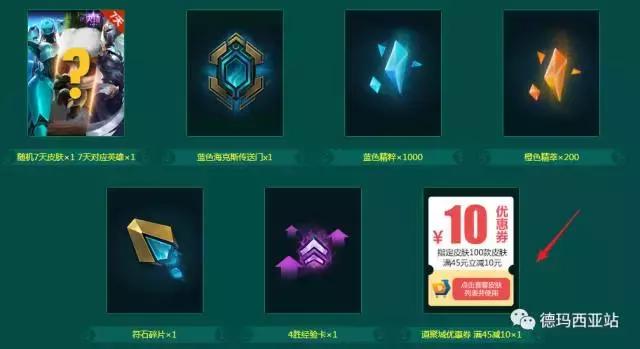 lol中10元皮肤有哪些,lol所有皮肤买下来多少钱