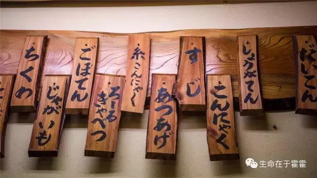 拉面 · 自动贩售机 · 雪｜云之彼岸的日本欢脱之旅