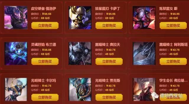 lol中10元皮肤有哪些,lol所有皮肤买下来多少钱