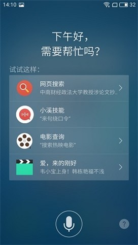 千元机快充大运存魅蓝5s手机评测