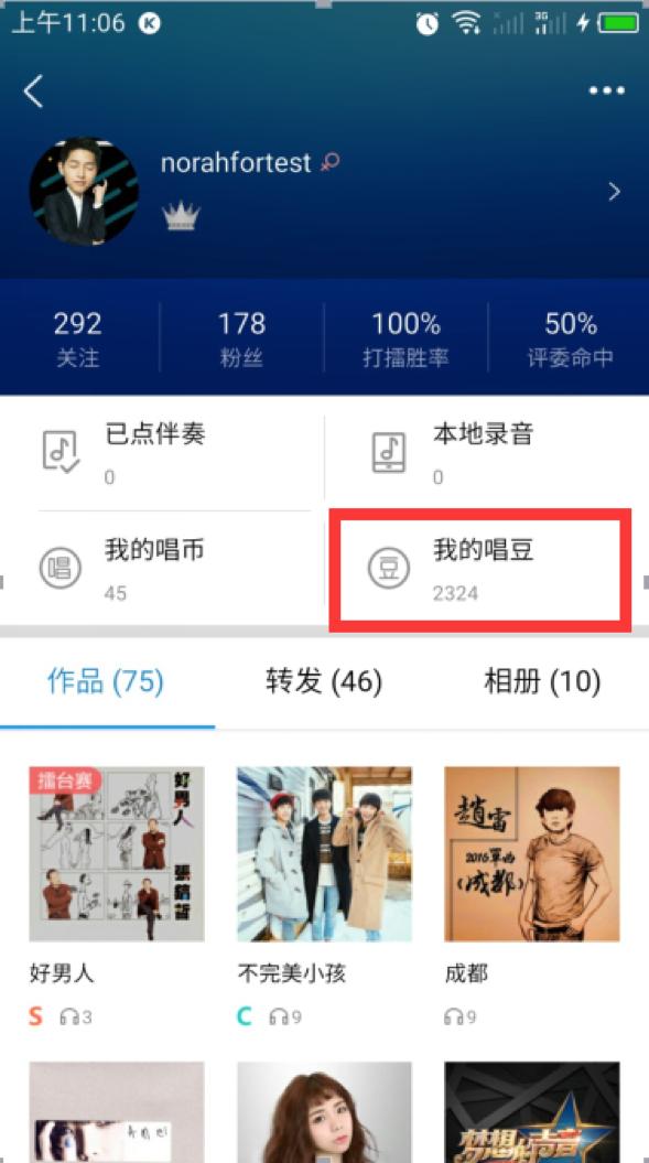 原创歌曲在酷狗上怎样赚钱的,唱k歌能赚钱吗