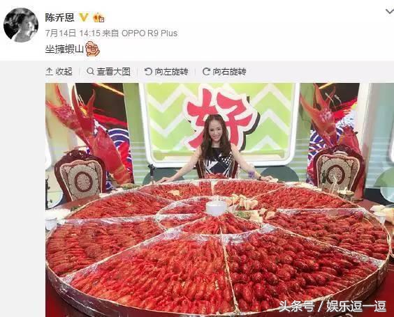 赵丽颖鹿晗热巴稳坐“吃货”宝座，她紧随其后却让网友接受不了