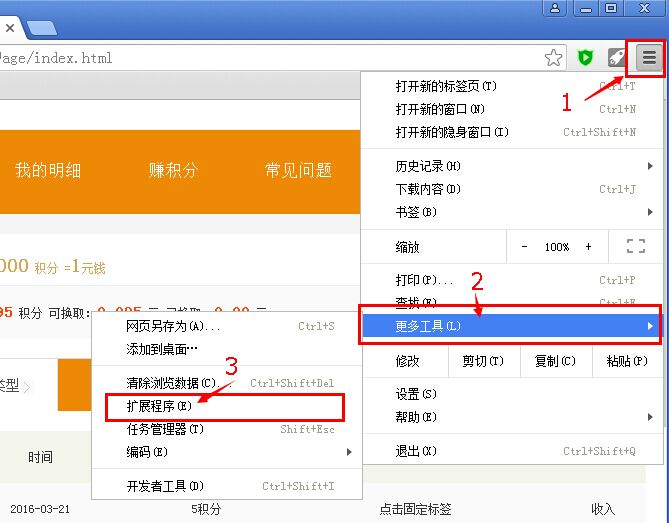 谷歌浏览器自动刷新,谷歌浏览器弹窗设置