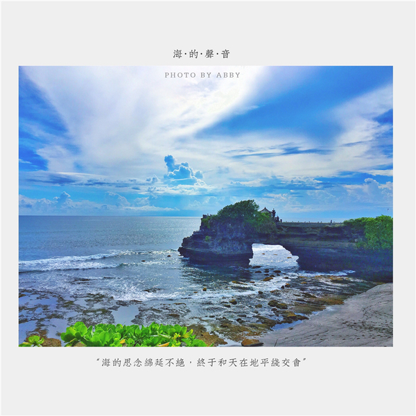 到巴厘岛的感受,到巴厘岛后怎么去蓝梦岛