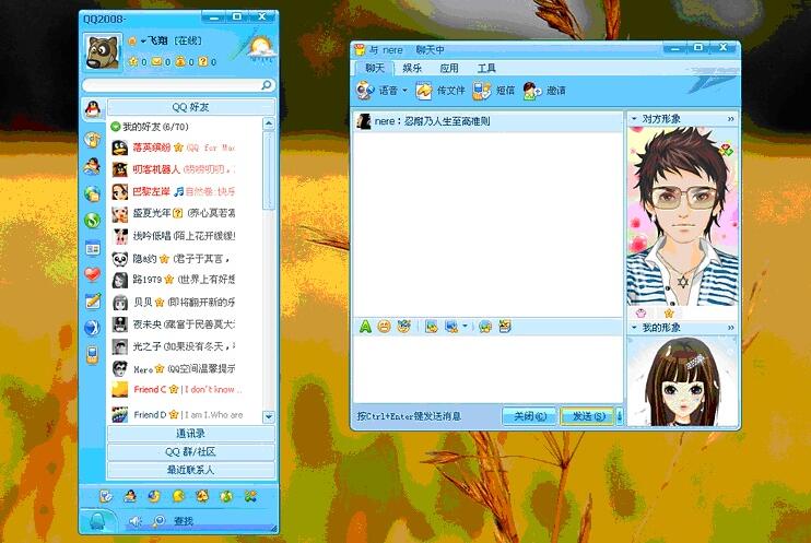 当年qq不叫qq吗,qq为什么叫qq