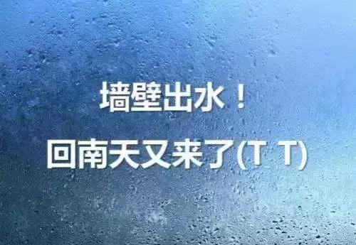 回南天空调没有防湿功能怎么办,回南天防潮防湿有什么办法