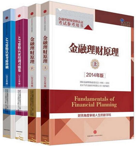 最适合理财小白领会的书,从小白到理财达人教程