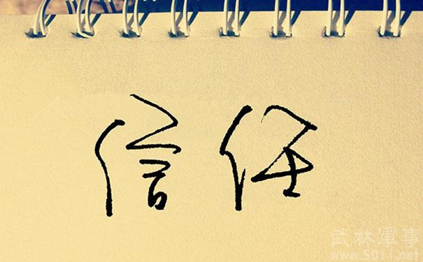 从认识到熟悉到信任,从陌生到认识又从认识到相信