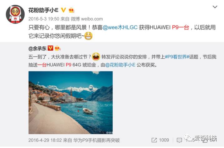 三星galaxys8国行,三星galaxys8+国行多少钱