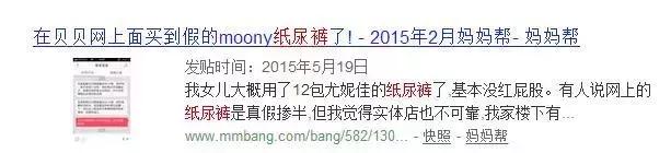 雅培奶粉假冒伪劣,雅培假冒奶粉