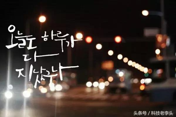 韩语自我介绍音频朗读,韩语自学流程