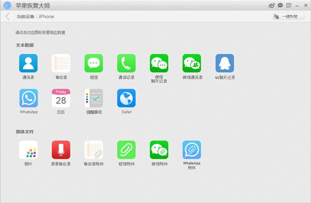 微信删掉一个人怎么保存聊天记录,微信聊天记录彻底删除后怎么找回