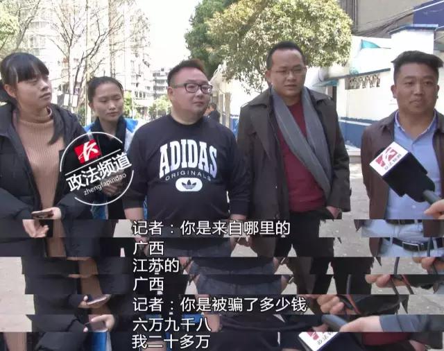 男子摇一摇女友结果被骗18万,男子摇微信摇到女友完整版