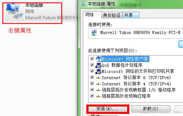win7与xp打印共享的正确开取方式，从此不再求人
