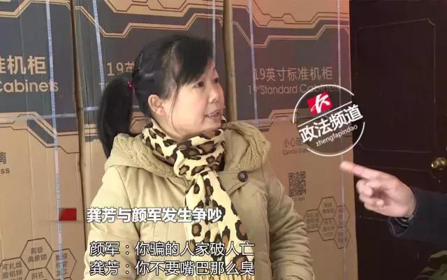 男子摇一摇女友结果被骗18万,男子摇微信摇到女友完整版