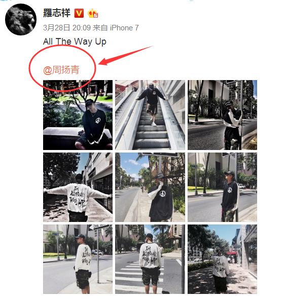 罗志祥跟谢霆锋,谢霆锋罗志祥谁红
