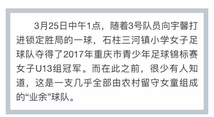 美丽人生延边,美丽人生唐县