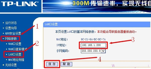 两个无线路由器怎么设一个wifi,怎样增加一个无线路由器