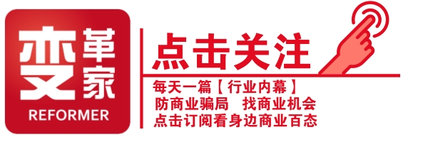 日韩垃圾国内大卖，黑心买卖也能如此火爆？！