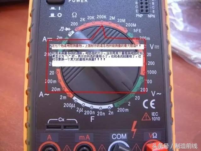 电工知识万用表的使用方法,万用表的使用方法与教程