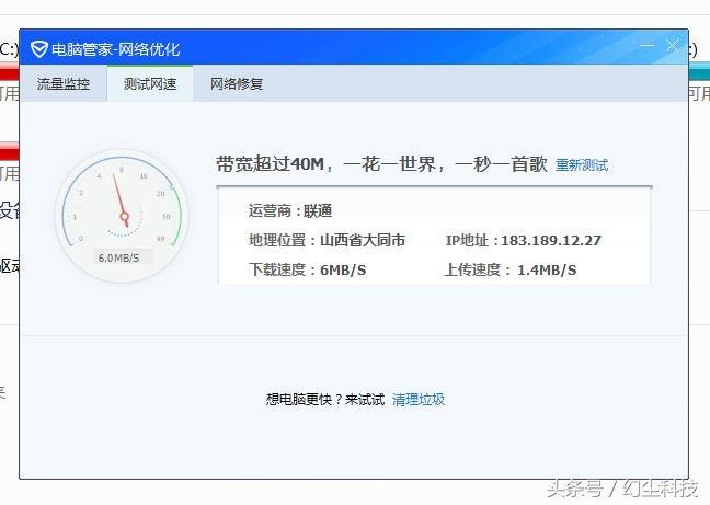 腾达千兆电力猫pw3使用说明,腾达千兆电力猫怎么连接