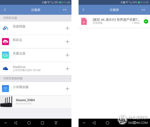 小米路由器hd覆盖范围,小米路由器hd开启wifi双频合一