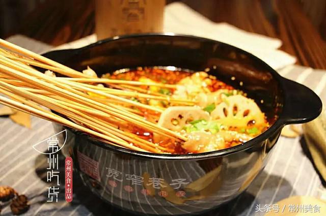 常州好吃的串串香前十名,常州正宗串串店