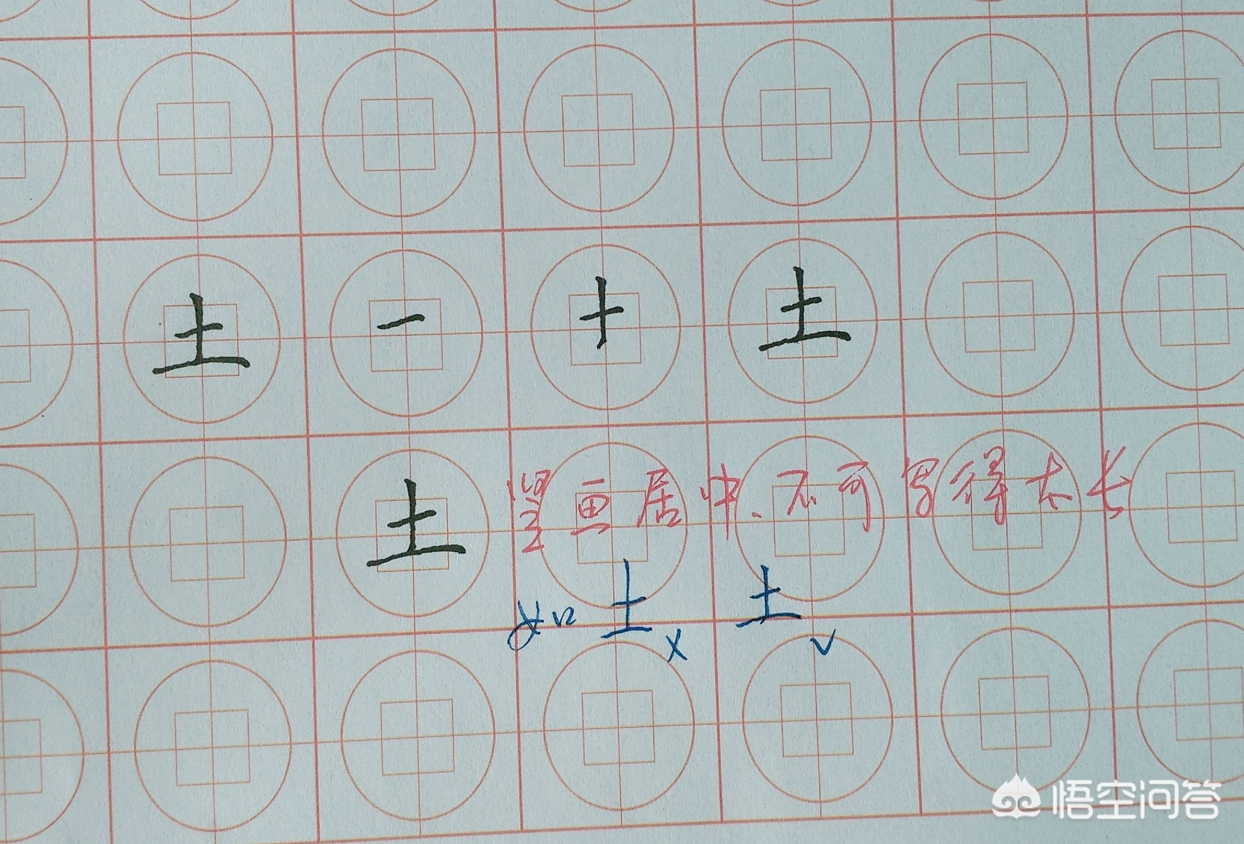 一年级语文生字笔画笔顺专项练习,一年级语文一个接一个生字笔顺