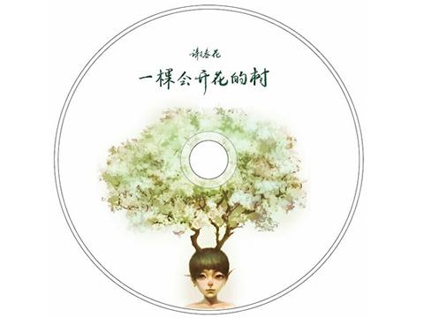 别人的22岁：95后的她，唱出80后的孤绝和英勇