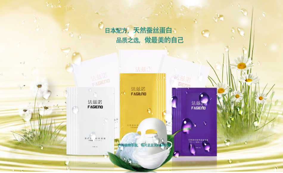 日本抗氧化抗衰老的护肤品排行榜,韩国护肤品和日本的护肤品哪个好