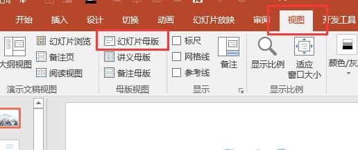 别人的ppt模板怎么免费下载,别人的ppt模板自己怎么用