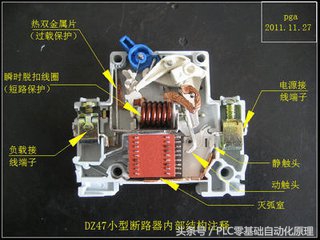 报警式漏电保护器如何防触电,铝线串联漏电保护器